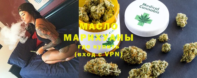 ТГК Wax  Гусев 